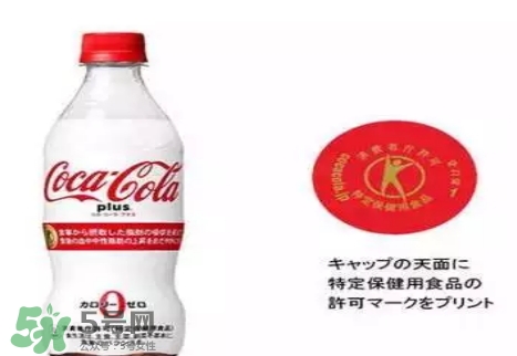 可口可樂plus多少錢？可口可樂coca cola plus哪里買？