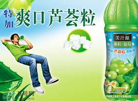 美汁源爽?；ㄕZ多少錢？美汁源爽粒花語零售價