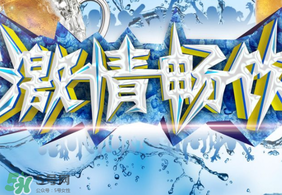 安慕希高端暢飲好喝嗎？安慕希哪個(gè)口味的好喝？