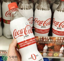 可口可樂(lè)plus好喝嗎？可口可樂(lè)coca cola plus味道怎樣