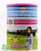 Oz Farm孕婦奶粉怎么喝？Oz Farm孕婦奶粉怎么沖？