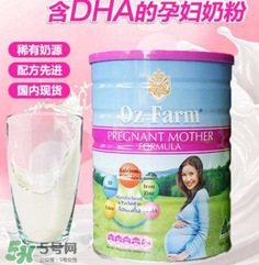 Oz Farm孕婦奶粉怎么喝？Oz Farm孕婦奶粉怎么沖？