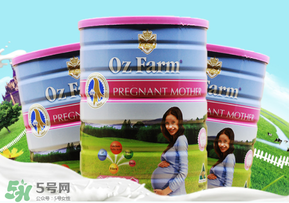 Oz Farm孕婦奶粉怎么樣？Oz Farm孕婦奶粉好不好？