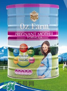 Oz Farm孕婦奶粉怎么樣？Oz Farm孕婦奶粉好不好？