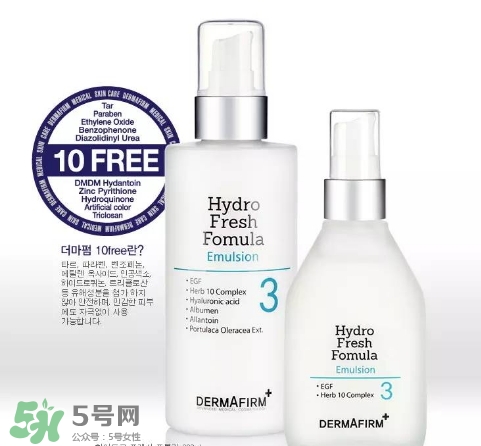 dermafirm德妃是什么牌子？德妃是哪國的？