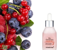 dermafirm怎么樣？德妃護(hù)膚品怎么樣？