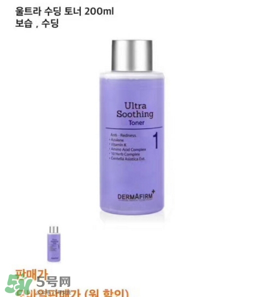 dermafirm德妃紫蘇水乳怎么用？德妃限量版紫蘇水乳用法