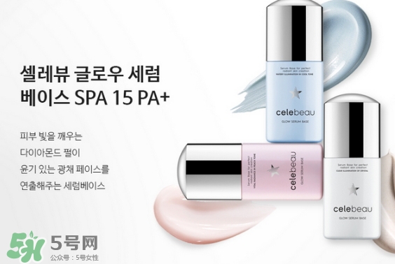 celebeau隔離怎么樣？celebeau琪莉妃隔離色號(hào)試色