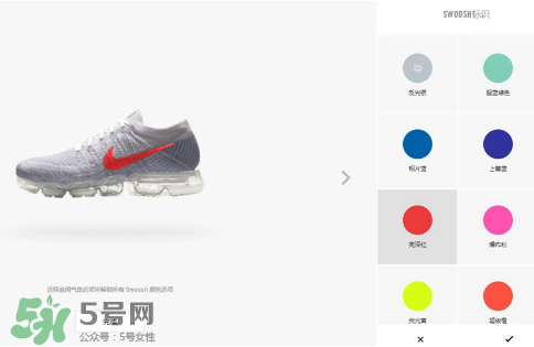 nike air vapormax顏色可以定制？耐克vapormax顏色怎么定制？