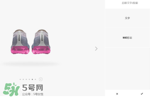 nike air vapormax顏色可以定制？耐克vapormax顏色怎么定制？