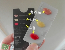 bite beauty唇膜怎么樣?bite beauty唇膜好用嗎? bite beauty唇膜怎么樣?bite beauty唇膜好用嗎?