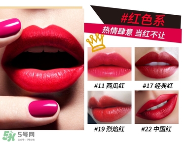 土耳其note口紅色號(hào)_note口紅試色圖大全 土耳其note口紅色號(hào)_note口紅試色圖大全