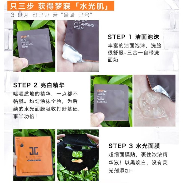 6款Jayjun面膜怎么用 Jayjun系列面膜使用評測 6款Jayjun面膜怎么用 Jayjun系列面膜使用評測