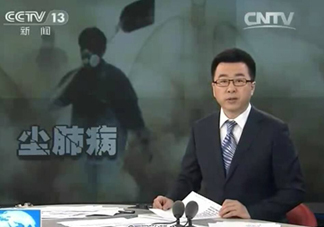 一般幾年時間會有塵肺病？塵肺病的早期癥狀