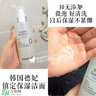 dermafirm德妃適合什么年齡？dermafirm德妃適合什么膚質(zhì)