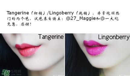 bite beauty雙頭唇膏色號_試色圖大全 bite beauty雙頭唇膏色號_試色圖大全