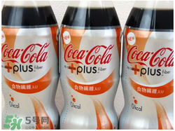 可口可樂(lè)plus好喝嗎？可口可樂(lè)coca cola plus味道怎樣