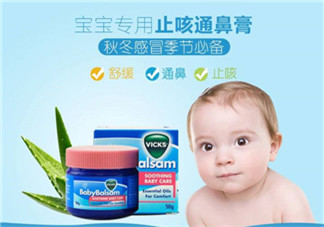 Vicks Baby Balsam嬰兒通鼻膏有副作用嗎？