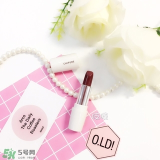 千婦戀口紅怎么樣?chifure千婦戀口紅好用嗎? 千婦戀口紅怎么樣?chifure千婦戀口紅好用嗎?