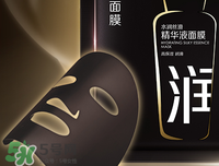 韓束黑面膜多少錢一盒？韓束黑面膜多少錢價格
