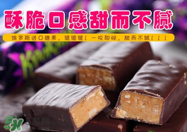 俄羅斯紫皮糖發(fā)胖嗎？俄羅斯紫皮糖吃了會胖嗎？