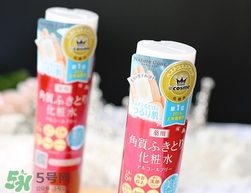 naris娜麗絲收斂水和城野醫(yī)生收斂水哪個好_對比 naris娜麗絲收斂水和城野醫(yī)生收斂水哪個好_對比