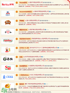 咖喱粉怎么用？咖喱粉什么牌子好