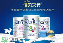 佳貝艾特睛瀅羊奶粉怎么樣？佳貝艾特睛瀅奶粉好不好？