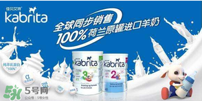 佳貝艾特睛瀅羊奶粉怎么樣？佳貝艾特睛瀅奶粉好不好？