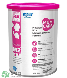 維愛佳奶粉怎么樣？維愛佳奶粉好不好？