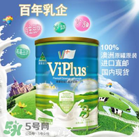 維愛佳奶粉怎么樣？維愛佳奶粉好不好？