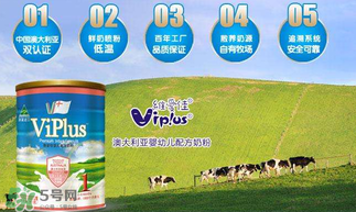 維愛佳奶粉怎么樣？維愛佳奶粉好不好？