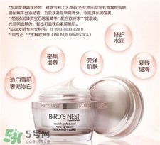 屈臣氏燕窩沁潤蝸牛素顏霜多少錢_價(jià)格 屈臣氏燕窩沁潤蝸牛素顏霜多少錢_價(jià)格