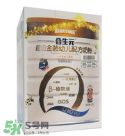 合生元孕婦奶粉怎么樣？合生元孕婦奶粉好不好？