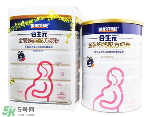 合生元孕婦奶粉怎么樣？合生元孕婦奶粉好不好？