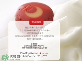 月光皂可以天天用嗎？月光皂有皂基嗎？