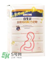 合生元孕婦奶粉喝了拉肚子嗎？合生元孕婦奶粉會(huì)導(dǎo)致腹瀉嗎？