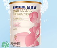 合生元孕婦奶粉喝了拉肚子嗎？合生元孕婦奶粉會(huì)導(dǎo)致腹瀉嗎？