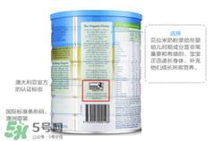 貝拉米米粉怎么辨別真假？貝拉米米粉真假如何分辨？