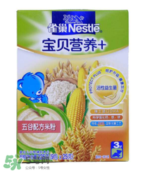 雀巢米粉怎么樣？雀巢米粉好不好？