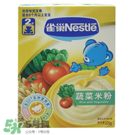 雀巢米粉怎么樣？雀巢米粉好不好？