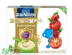 雀巢米粉和亨氏米粉哪個好？雀巢米粉和亨氏米粉的區(qū)別