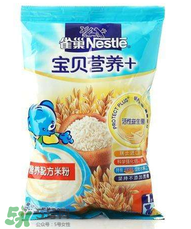 雀巢米粉含糖嗎？雀巢米粉含不含糖？