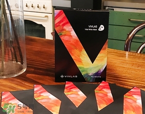 vivlas唯蘭頌面膜怎么用？唯蘭頌面膜要洗嗎？