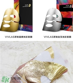 vivlas唯蘭頌面膜怎么用？唯蘭頌面膜要洗嗎？