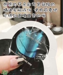 oozoo星光熊面膜怎么用？oozoo星光熊面膜使用方法