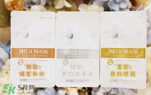 韓國(guó)kmc是什么牌子？kmc面膜多少錢(qián)