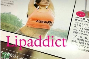 iskin美國lipaddict唇彩怎么樣？iskin美國lipaddict嘟嘟唇豐唇蜜