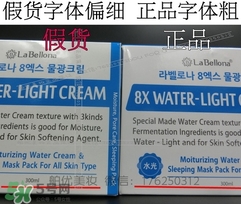 hercell干細(xì)胞水光霜怎么樣_怎么用_真假辨別 hercell干細(xì)胞水光霜怎么樣_怎么用_真假辨別