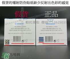 hercell干細(xì)胞水光霜怎么樣_怎么用_真假辨別 hercell干細(xì)胞水光霜怎么樣_怎么用_真假辨別